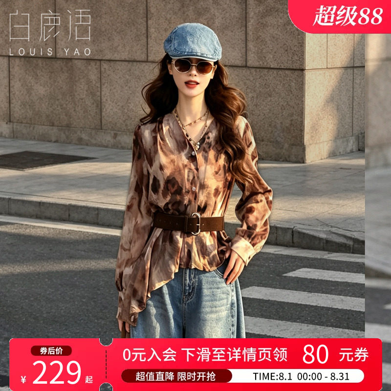白鹿语法式印花V领长袖衬衫女