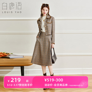 白鹿语浪漫复古时尚套装秋冬款小香气质短外套A字裙半身裙2件套