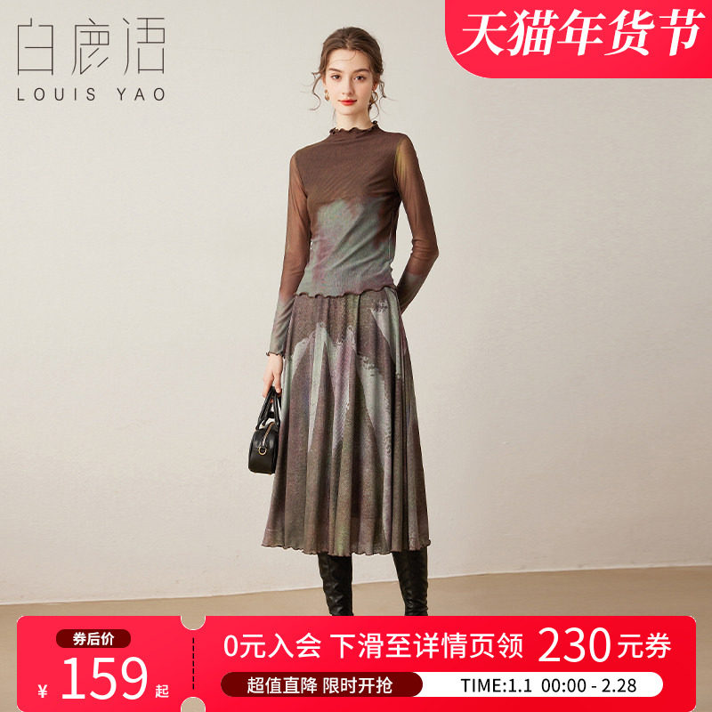 白鹿语时尚半高领印花两件套秋新款气质微弹长款半裙女式套装,女装/女士精品,时尚套装,淘宝优惠券,粉丝福利购,淘宝优惠卷