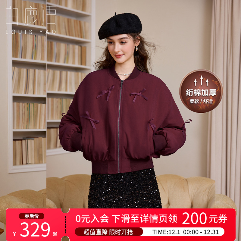 白鹿语甜美蝴蝶结棒球服棉衣