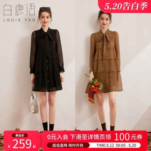 白鹿语系带蝴蝶结A字裙连衣裙