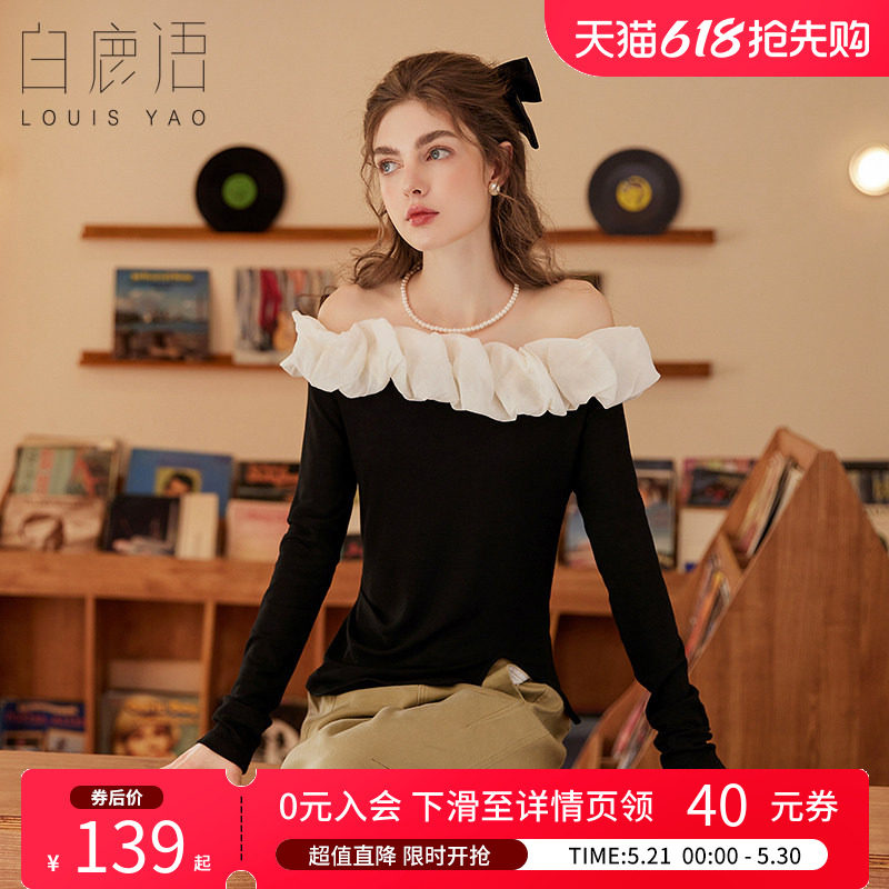 白鹿语撞色花苞一字领上衣春秋款温柔甜美修身开叉黑色长袖T恤女