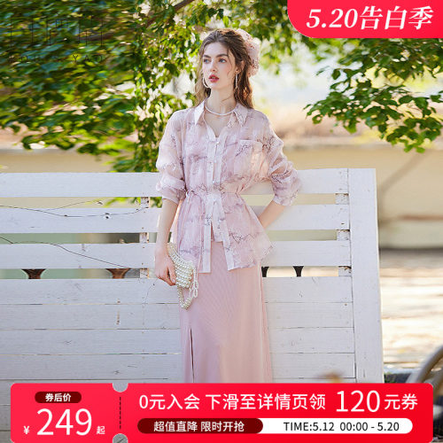 白鹿语碎花衬衫吊带裙两件套