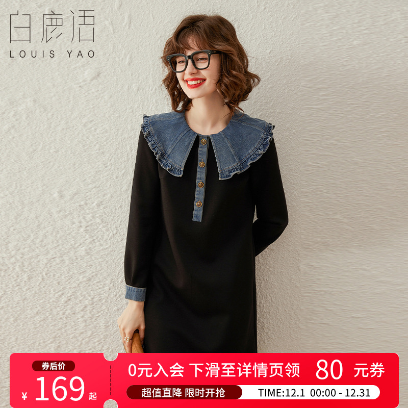 白鹿语简约风A字型连衣裙