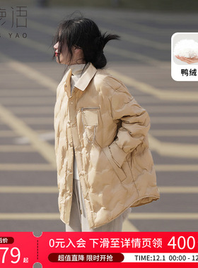 白鹿语翻领鸭绒加厚羽绒服冬款时尚单排扣链条羽绒外套女
