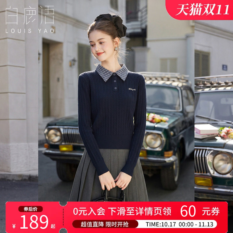 白鹿语学院风英伦风绞花针织衫女