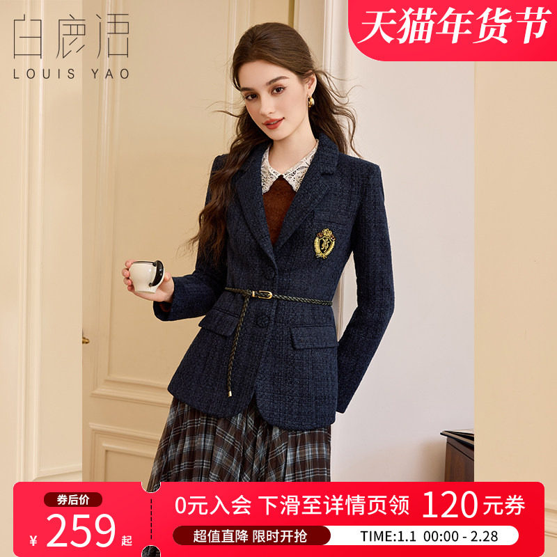 白鹿语学院风粗花呢西装外套25秋冬新款复古收腰显瘦小香风西服
