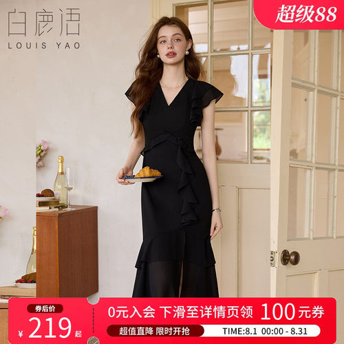 白鹿语女人味V领荷叶边连衣裙女