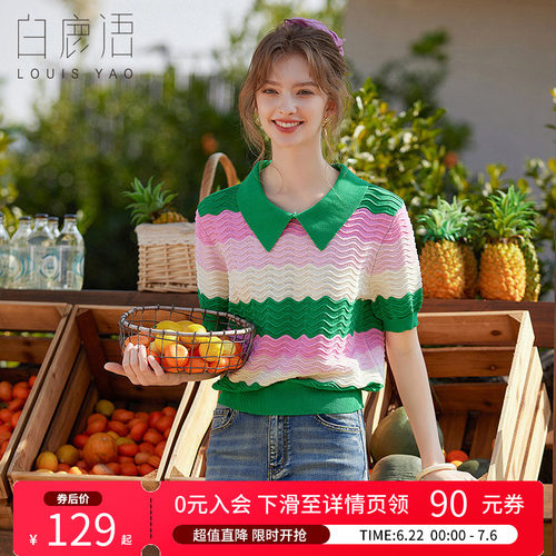 白鹿语慵懒风polo领条纹针织衫女