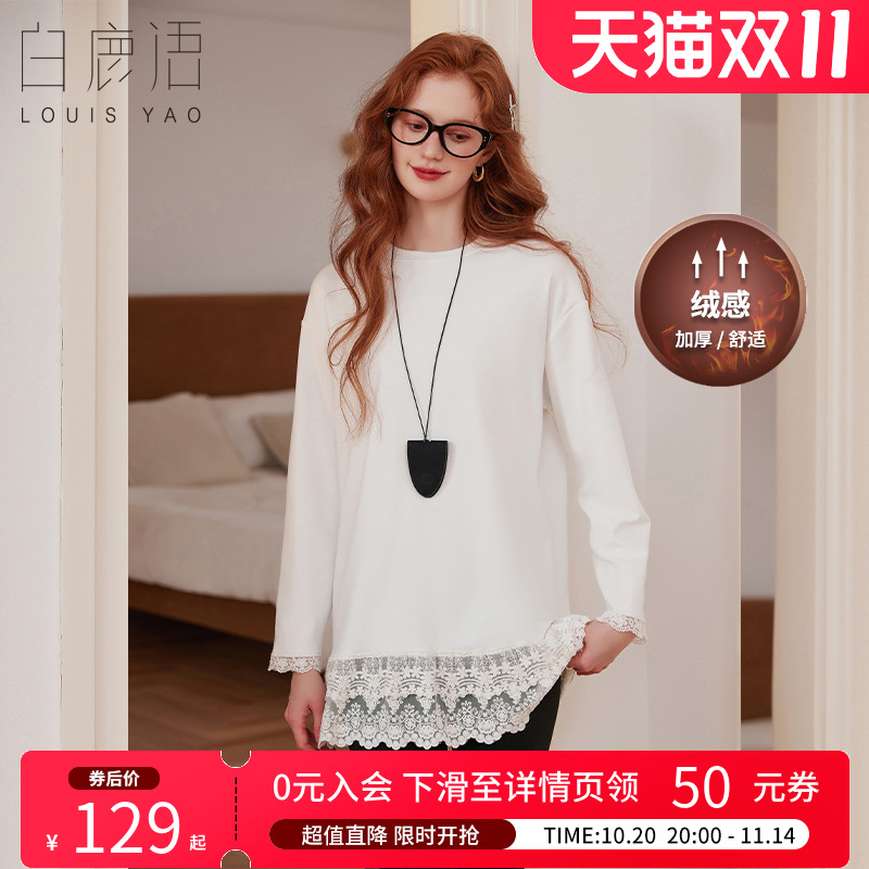 白鹿语德绒加厚蕾丝花边拼接T恤