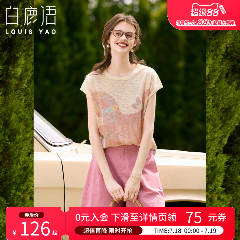 白鹿语设计感印花薄款短袖