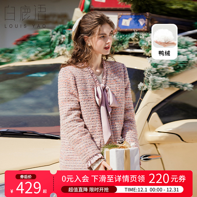 白鹿语含羊毛小香风鸭绒羽绒服