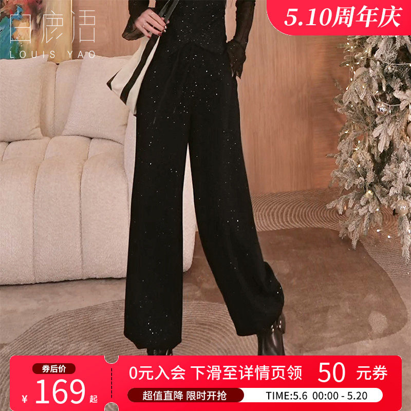 白鹿语 黑色细闪阔腿裤女 2026春秋高腰宽松休闲裤高级感弯刀裤
