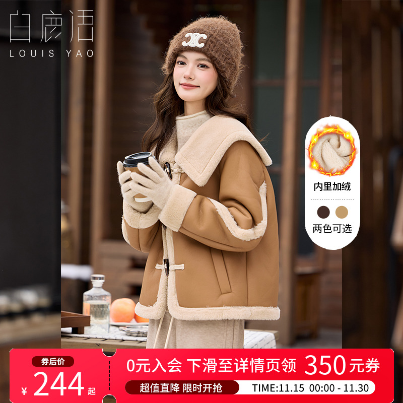 白鹿语气质翻领对扣毛绒感大衣