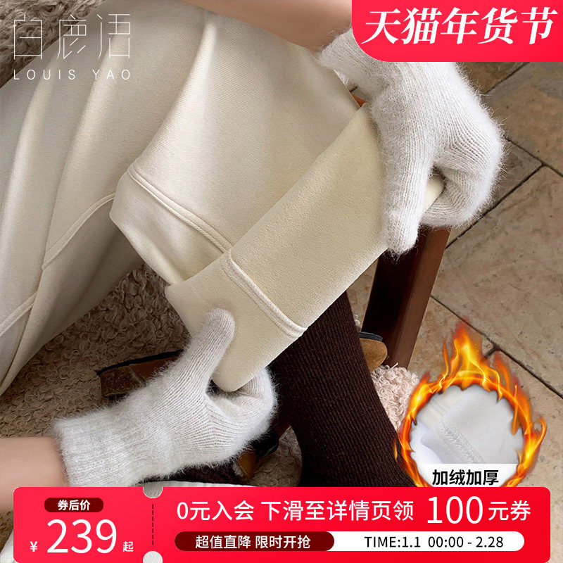 白鹿语加绒加厚白色直筒裤25秋冬新款高腰显瘦百搭阔腿休闲牛仔裤