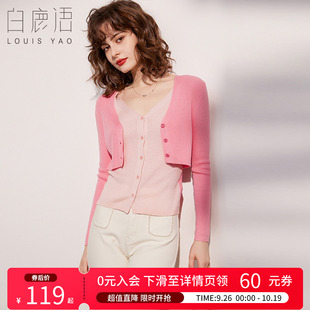 V领气质套头长袖 25春时尚 上衣女 减龄蓝色假两件针织衫 白鹿语时尚