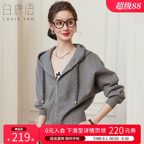 白鹿语慵懒风灰色休闲卫衣外套