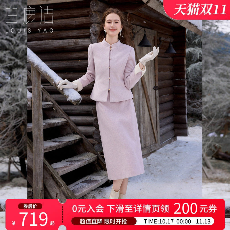 白鹿语国风新中式两件套女