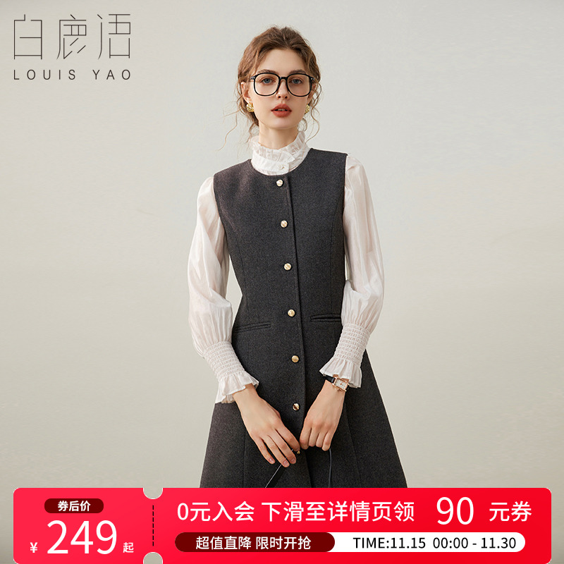 白鹿语优雅圆领单排扣背心裙