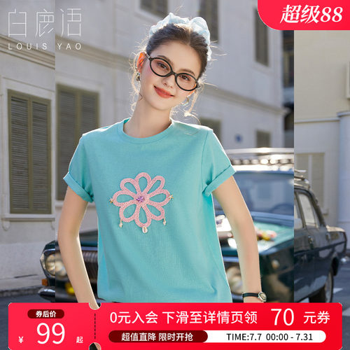 白鹿语设计感撞色短袖T恤