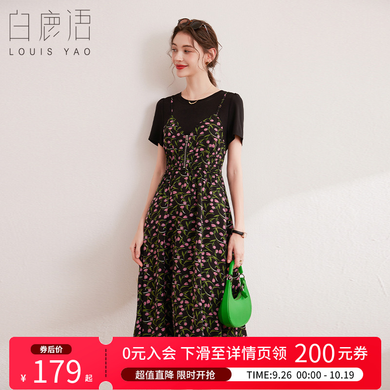 白鹿语优雅印花拼接假两件连衣裙