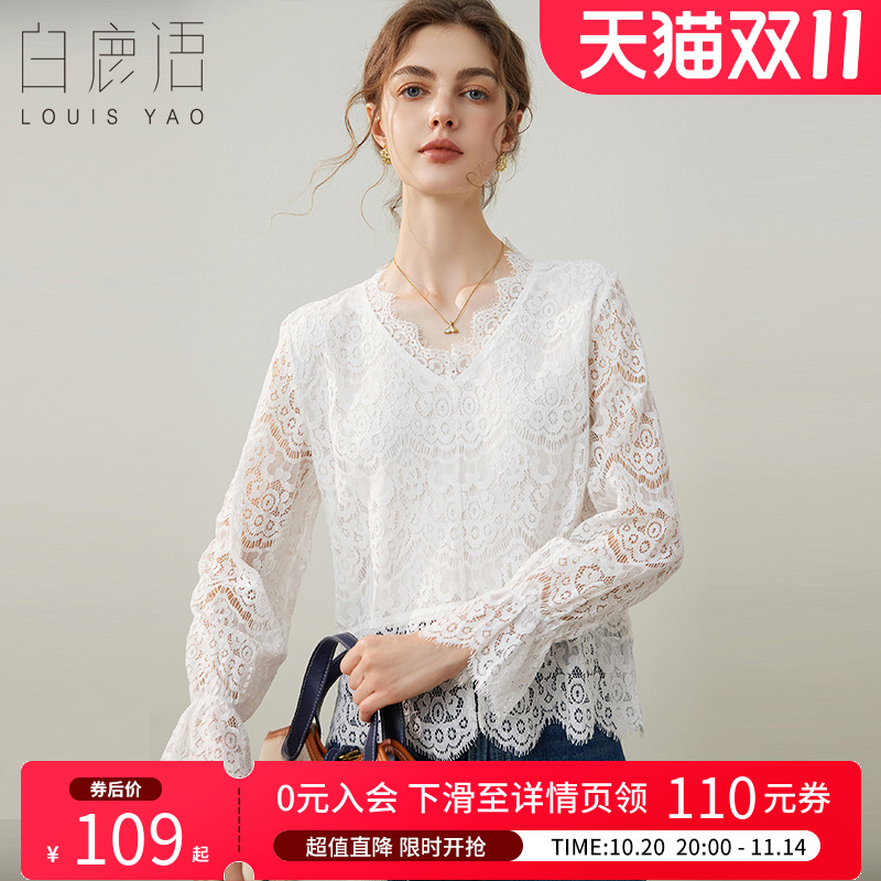 白鹿语法式镂空蕾丝衬衫