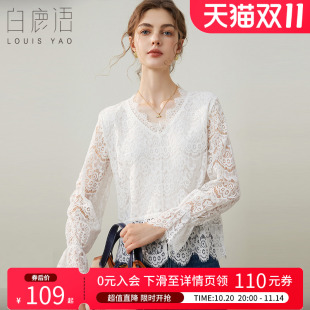 2025春季 女式 新款 v领套头长袖 衬衣 时尚 白鹿语气质镂空蕾丝衬衫