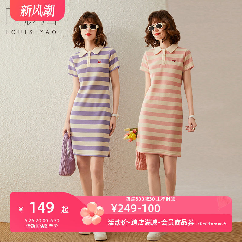 白鹿语条纹收腰显瘦学院风poloT恤衫夏款甜美减龄连衣裙姐妹款