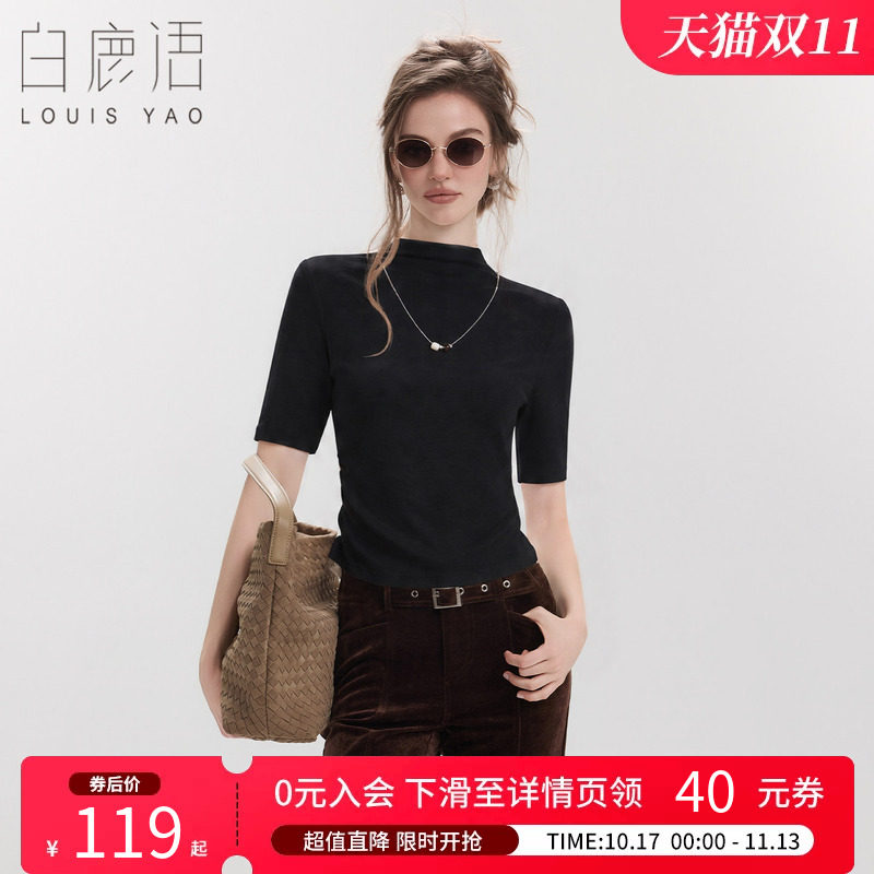 白鹿语极简半高领中袖针织T恤女
