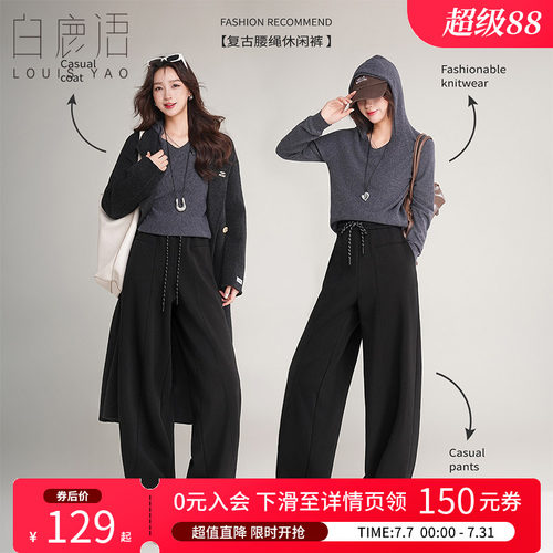 白鹿语复古设计感抽绳休闲裤