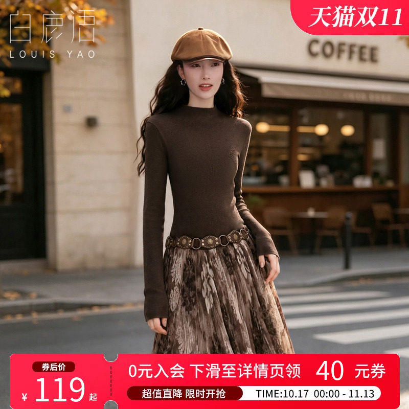 白鹿语法式半高领修身针织衫女