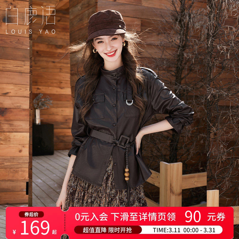 白鹿语复古老钱风仿皮外套25秋新款高级感收腰显瘦PU皮衬衫上衣