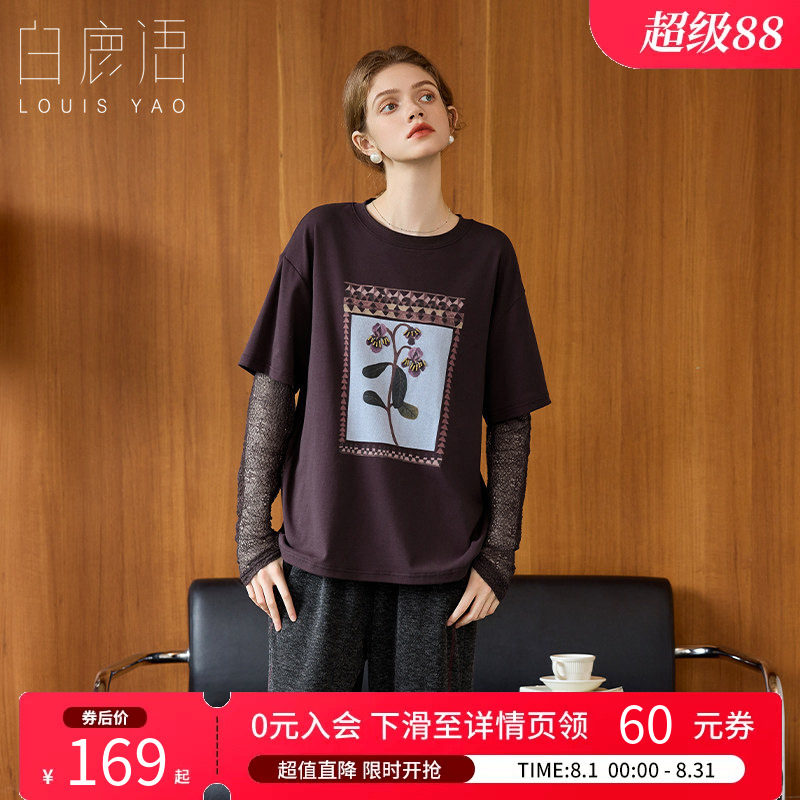 白鹿语复古宽松印花假两件T恤女