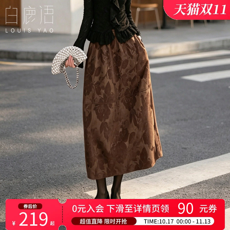 白鹿语法式长款提花半身裙女