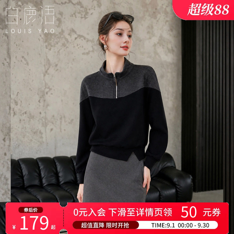 白鹿语轻熟风半拉链立领卫衣女