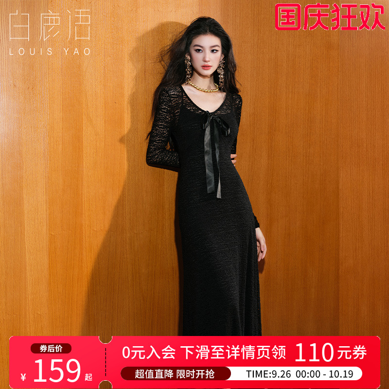 白鹿语法式V领蕾丝系带套装
