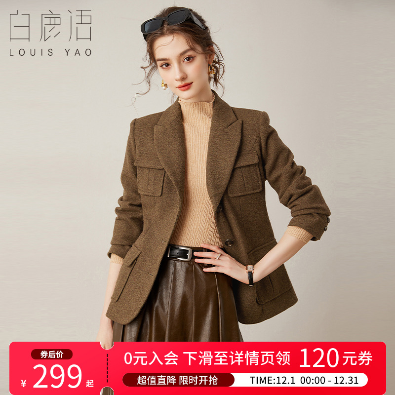 白鹿语英伦风对称口袋西装外套