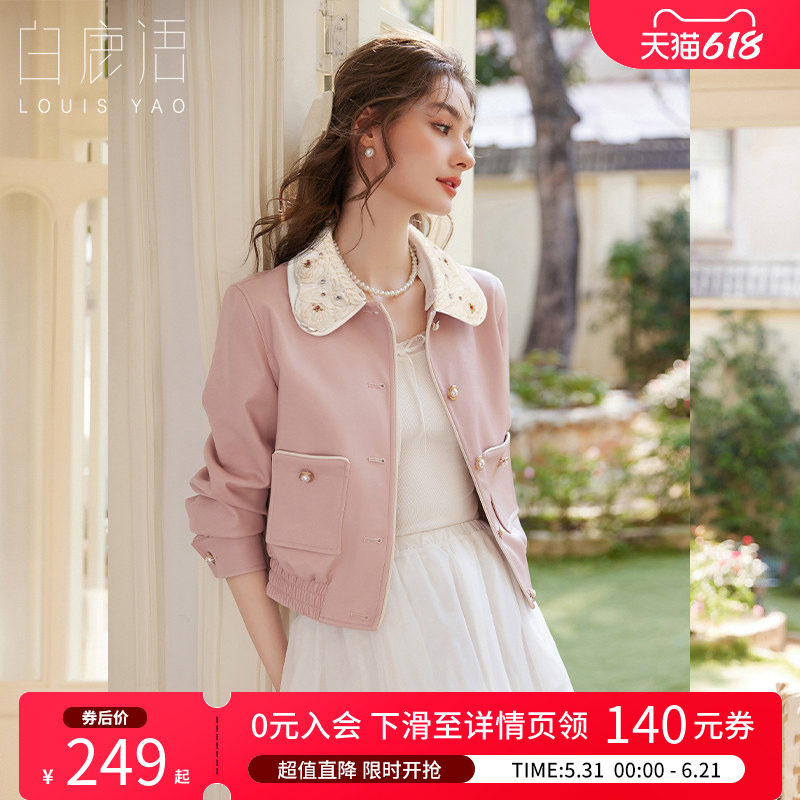 白鹿语法式甜美仿皮夹克短外套26春新款复古减龄百搭花边领上衣