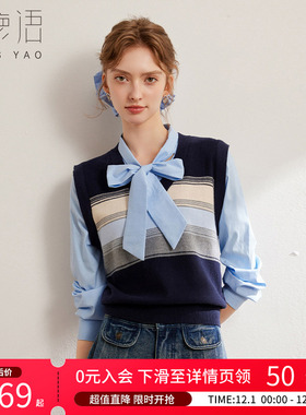 白鹿语时尚蓝色假两件针织衫2025春季新款休闲毛织长袖上衣女