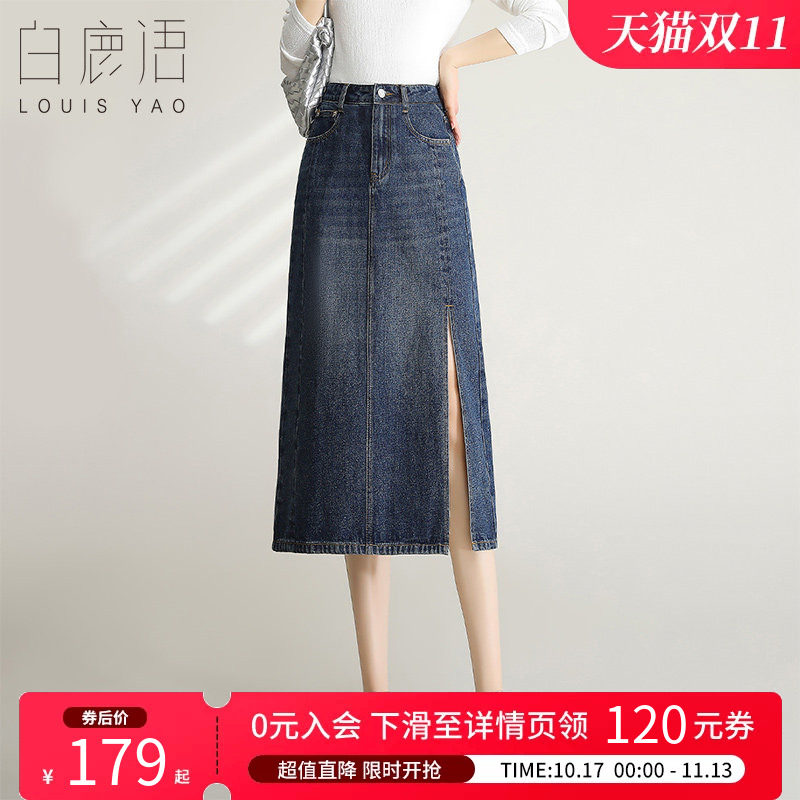 白鹿语复古牛仔半身裙女