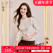 白鹿语千金风蕾丝亮片针织衫 25秋冬新款 高级感百搭圆领毛衣上衣