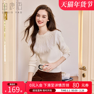 白鹿语千金风蕾丝亮片针织衫25秋冬新款高级感百搭圆领毛衣上衣