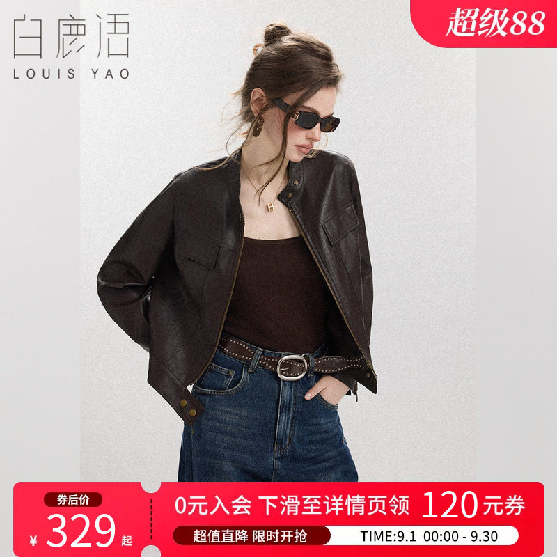白鹿语酷飒立领机车仿皮短外套女