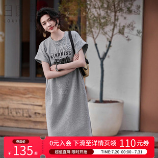 女式 白鹿語休閑寬松T恤裙25夏新款 c時(shí)尚 圓領(lǐng)印花長款 連衣裙