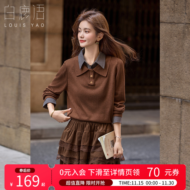 白鹿语设计感假两件拼接针织衫