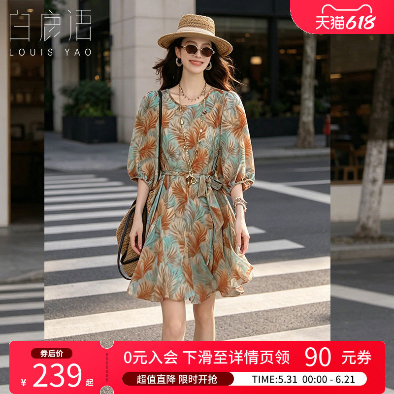 白鹿语夏季度假复古收腰连衣裙