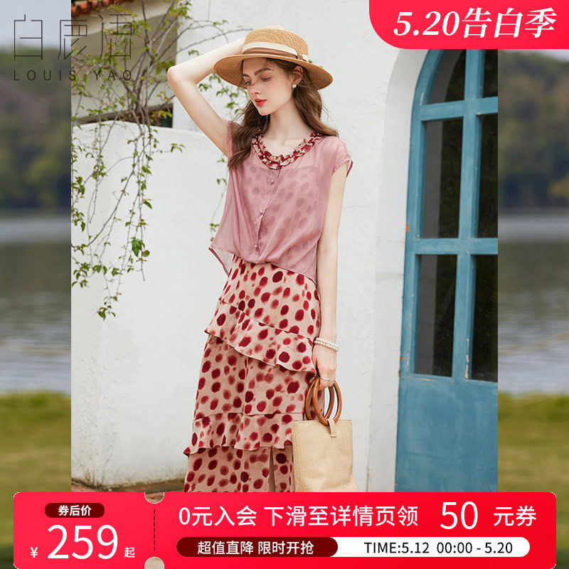 白鹿语法式气质吊带裙两件套夏款轻薄木耳边收腰显瘦女套装