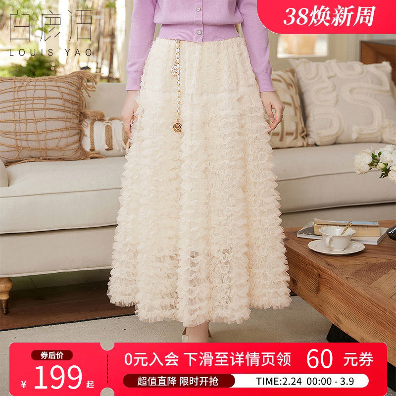 白鹿语温柔千金风网纱半身裙26春新款韩系少女长款蛋糕裙仙女裙