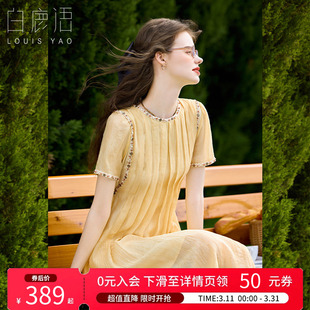 白鹿语法式名媛拼接黄色收腰显瘦连衣裙25夏新款莱赛尔天丝长裙