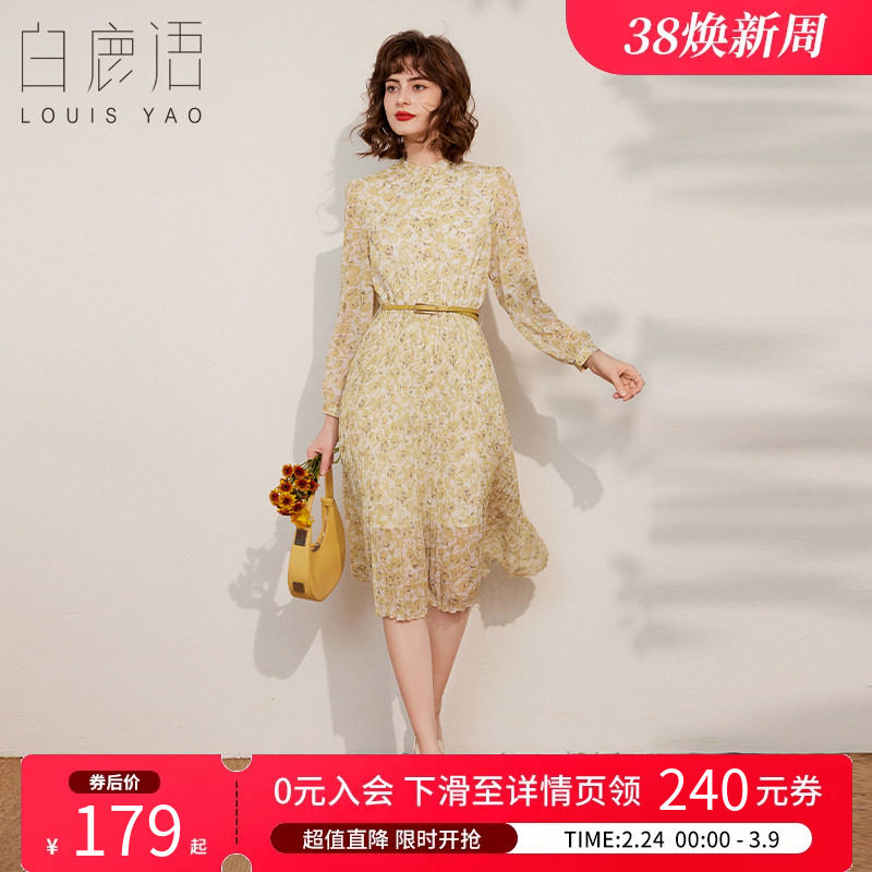 白鹿语优雅复古小立领碎花裙春季时尚甜美可拆腰带百褶裙连衣裙